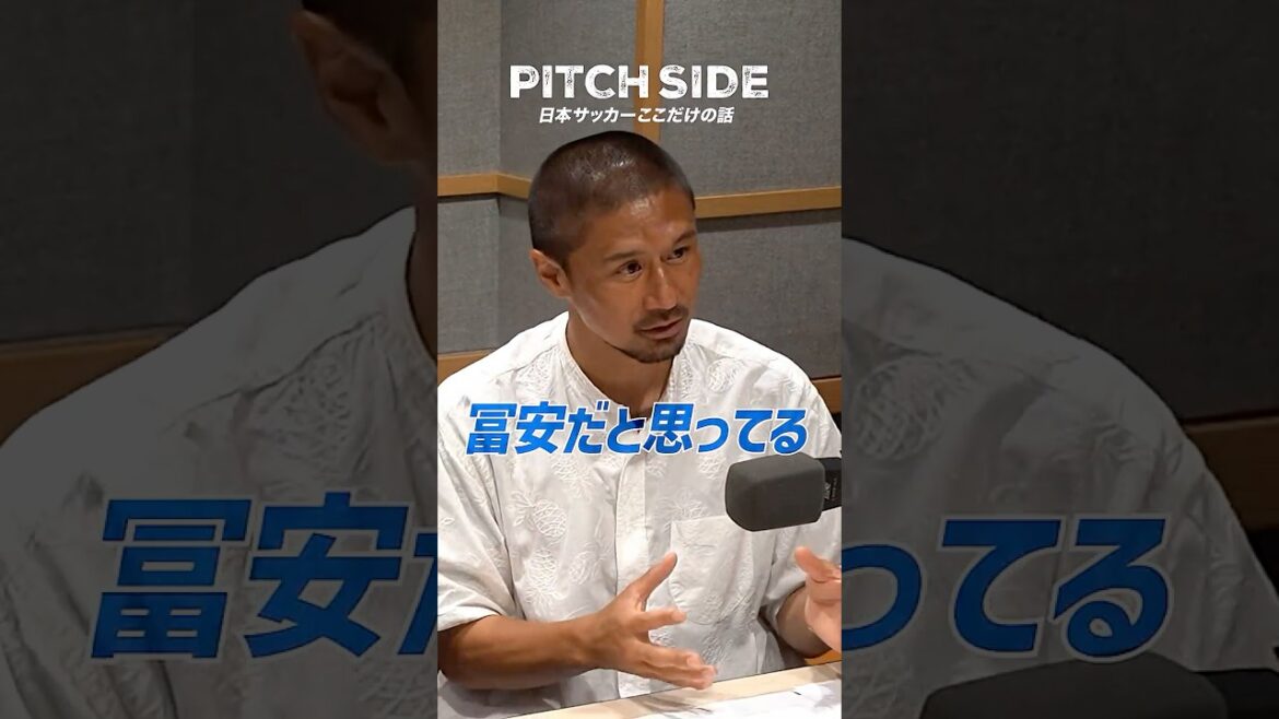 ⚽️The reason why Takehiro Tomiyasu is No. 1 🤔 #Soccer #World Cup #World Cup #Japan Soccer National Team #Commentary #Yuji Nakazawa #Keisuke Tsuboi #shorts