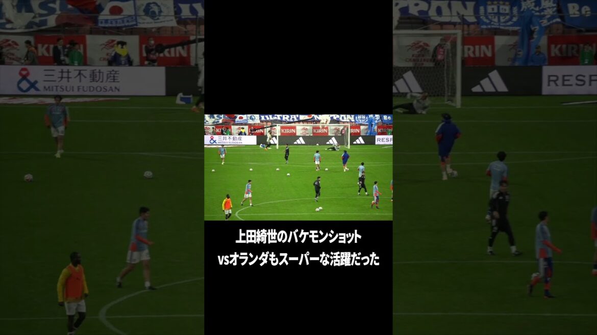 Kiyo Ueda’s monster shot Kiyo Ueda's monster shot