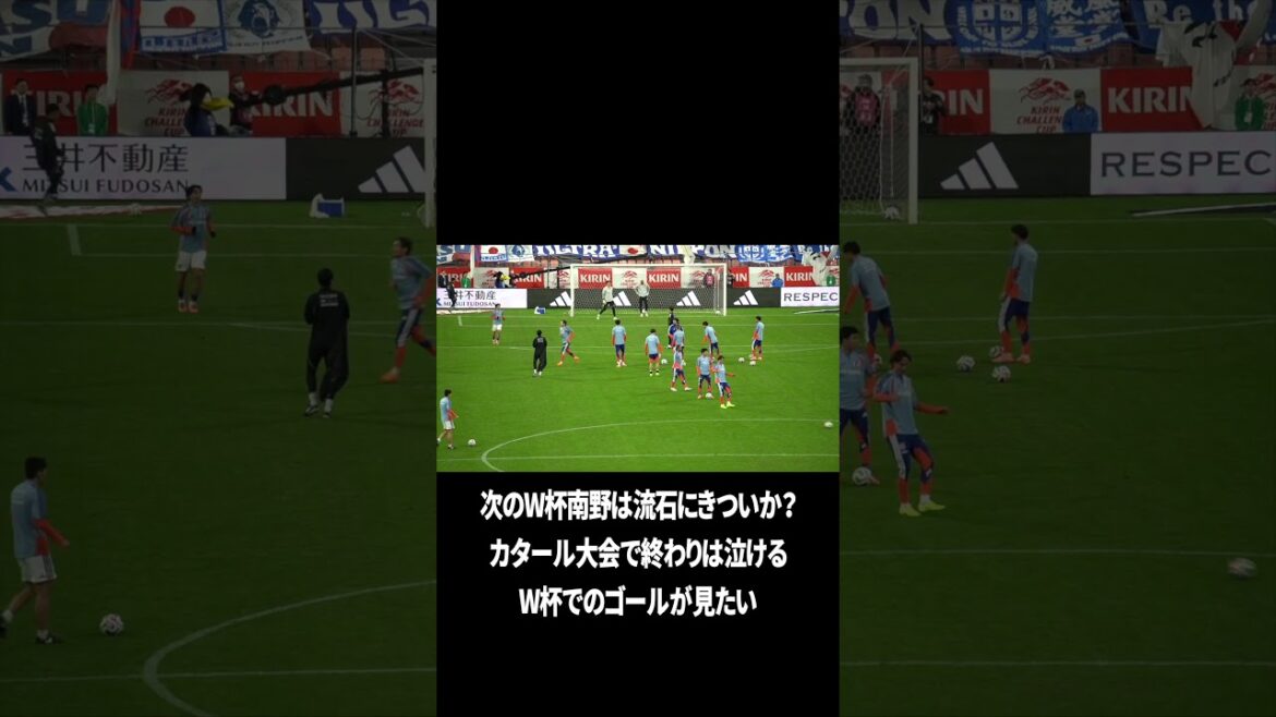 I want to see Takumi Minamino in the World Cup again. I want to see Takumi Minamino in the World Cup again.