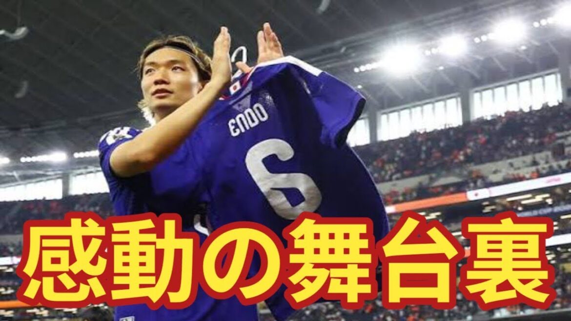[Behind the scenes of tears]Akira Itakura burst into tears...Wataru Endo's "fight with confidence" moved all of Japan!