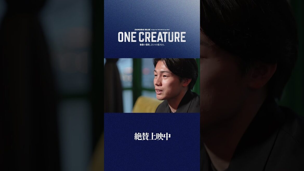 Movie “ONE CREATURE” main video interview with Kiyo Ueda