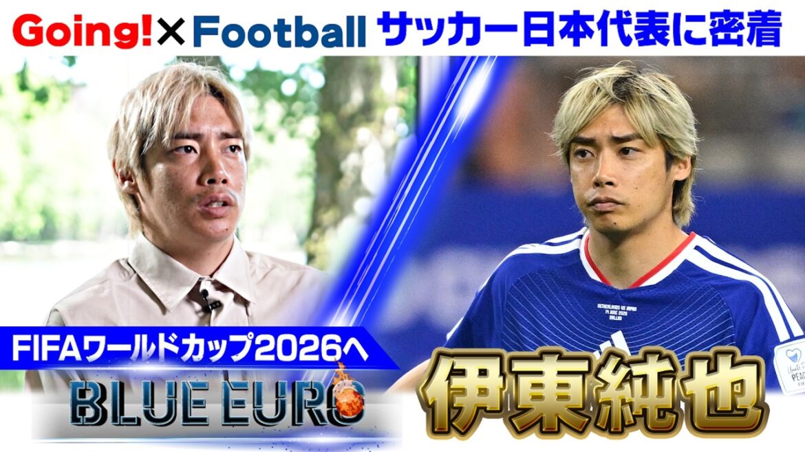 [I want to make Japan's history]Moriyasu Japan's most assists, Junya Ito, Coach Moriyasu's thoughts on the "Joker" | Heading into the FIFA World Cup 2026... Close look at Japan's soccer team | Going! Planning ~ BLUE EURO