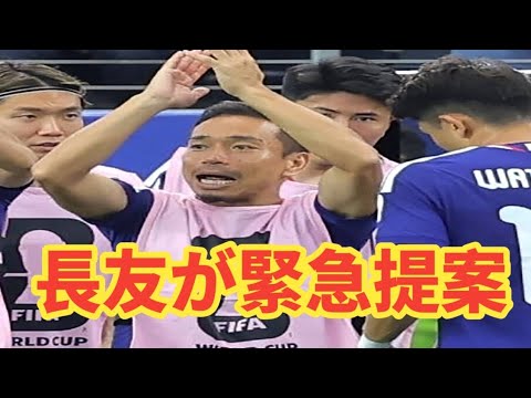 Nagatomo issues an urgent warning… “The situation is similar.” The decision to propose to Itakura causes an uproar on the Japanese team! Nagatomo issues an urgent warning... ``The situation is similar.'' The decision to propose to Itakura causes an uproar on the Japanese team!