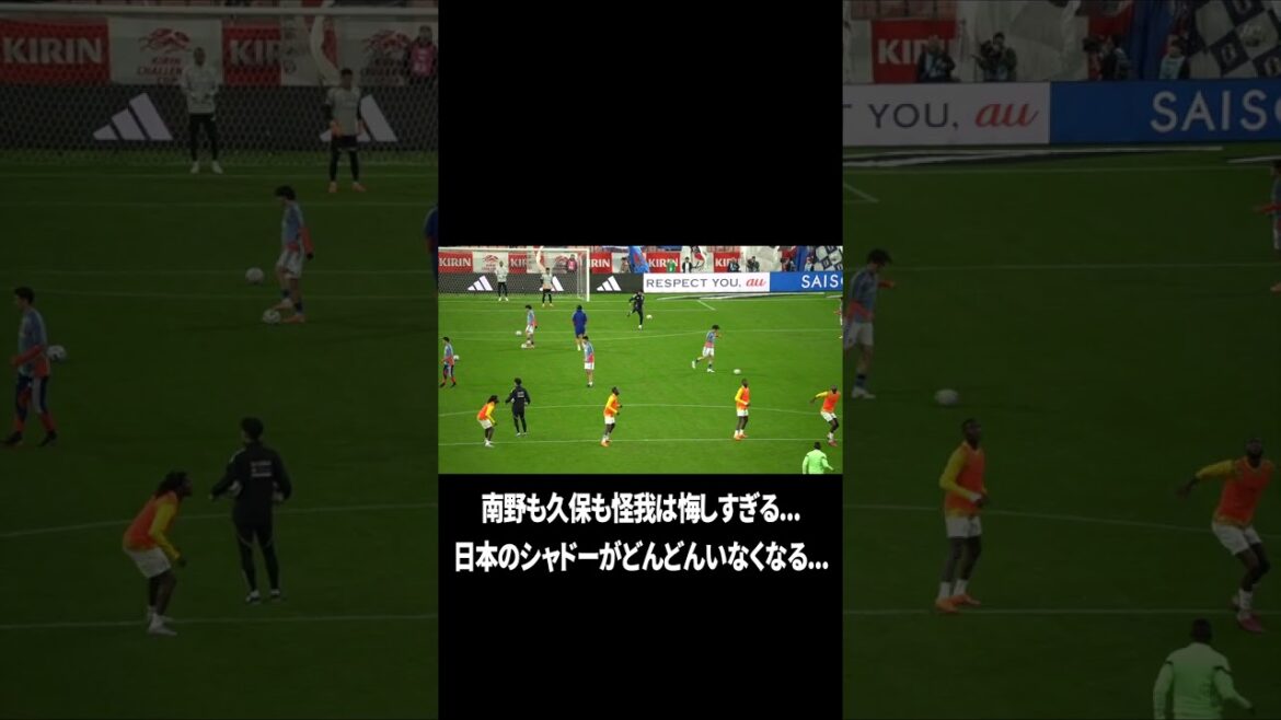 Following Minamino, Kubo is also injured. Following Minamino, Kubo is also injured.