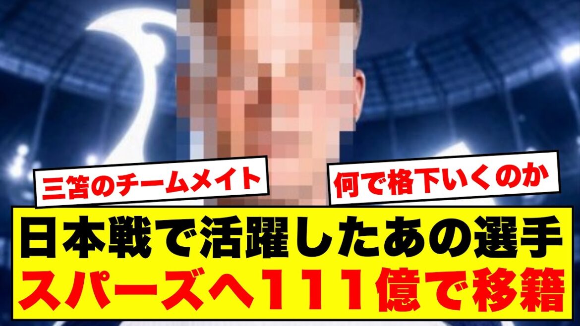 [Shock]Kaoru Mitoma's former teammate Van Hecke transfers to Tottenham for 11.1 billion yen! Netizen: ``The players don't want to be lowered either.''