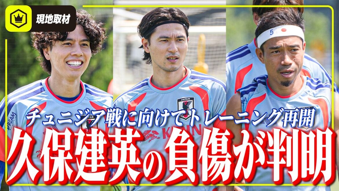 [Japan National Team]Takefusa Kubo's left knee injury has been confirmed. Training resumed for the match against Tunisia.