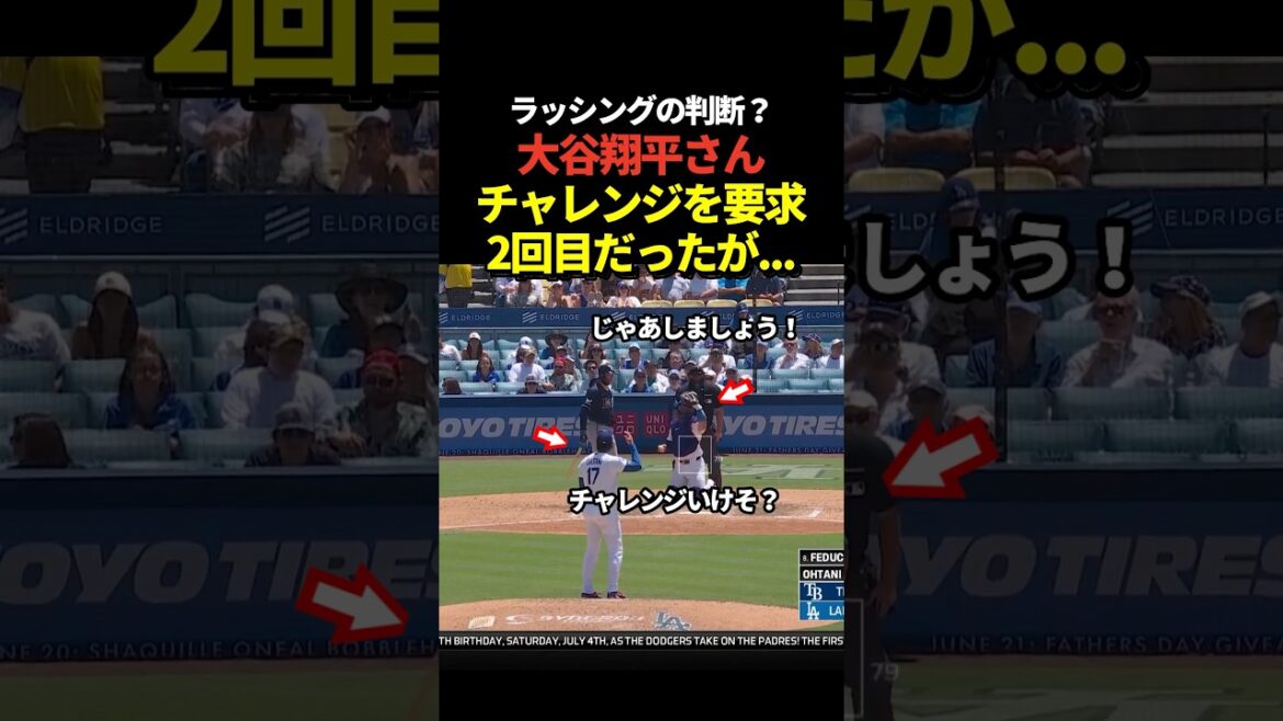 Shohei Otani's challenge request also failed! The right to take on the ABS challenge will be lost!