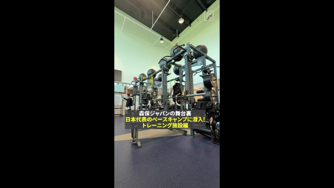 [Equipped with a cooling room 💪]🇯🇵 Infiltrating Moriyasu Japan's base camp facility!! "Training room edition" #FIFA World Cup #If you want to really enjoy it, go to DAZN