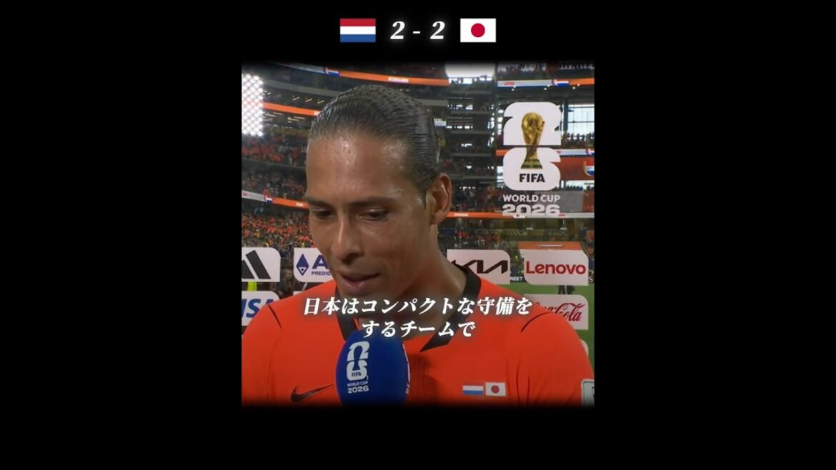 ``Japan was compact and difficult to break down'' Van Dijk, Koeman and De Jong's post-war interview with Japan