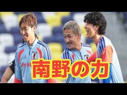Daichi Kamata highly praises it! What is the real reason why Takumi Minamino is indispensable to the Japanese national team? Daichi Kamata highly praises it! What is the real reason why Takumi Minamino is indispensable to the Japanese national team?