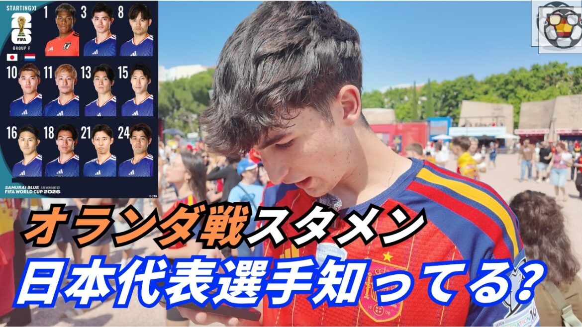 How many Spaniards know who will be in the starting lineup for the World Cup match against the Netherlands and represent Japan? How many Spaniards know who will be in the starting lineup for the World Cup match against the Netherlands and represent Japan?