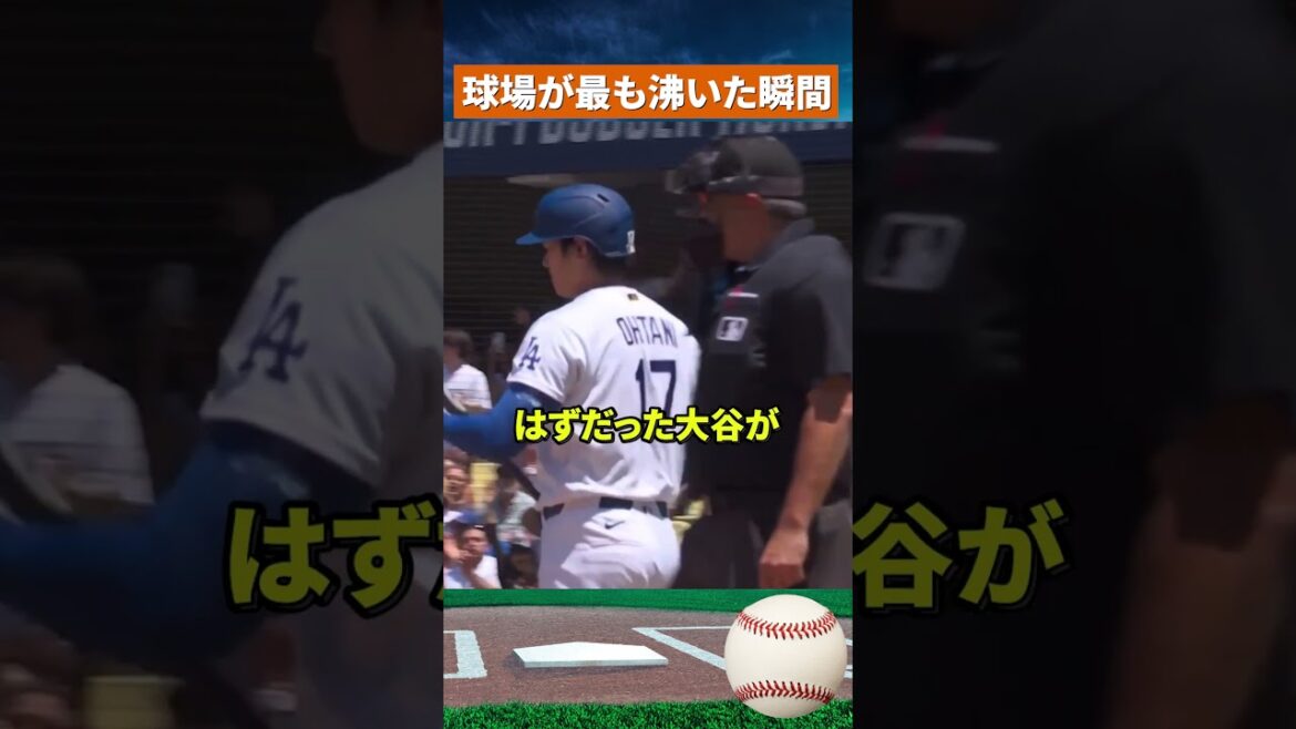 [Legendary]Shohei Otani made history again...The moment that caused an uproar in the stadium #Baseball #mlb