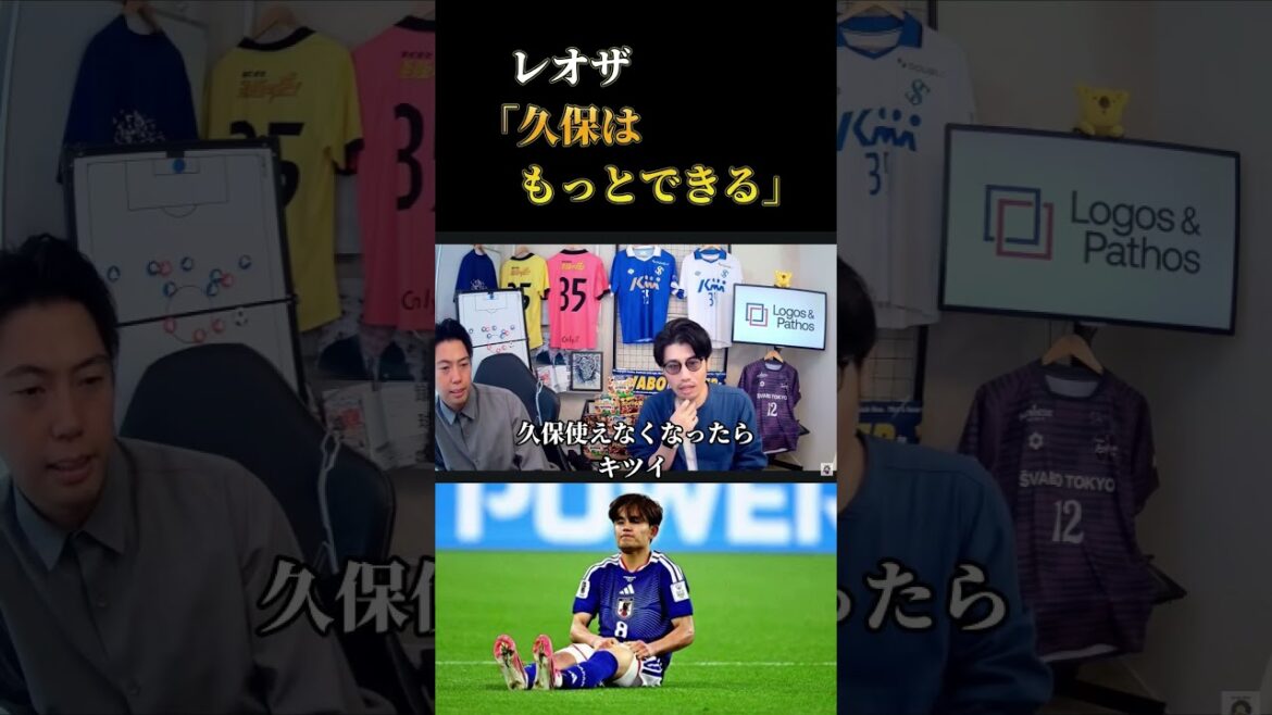 [Japan vs Netherlands]Takefusa Kubo Leoza cutout #soccer #Japanese soccer national team #World Cup
