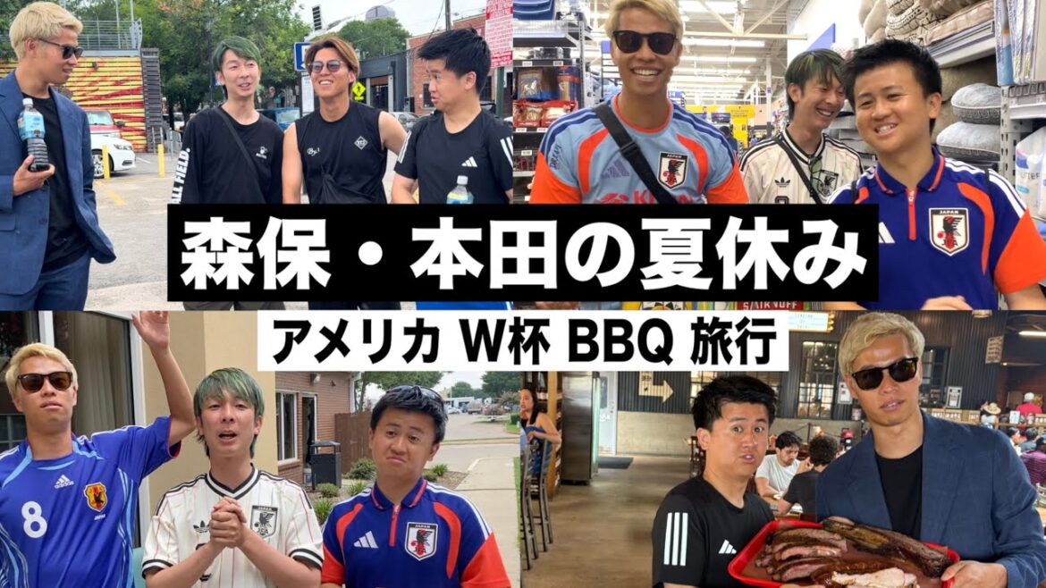 [World Cup]Coach Moriyasu and Keisuke Honda went on a 7-night, 8-day trip to the United States![Oompa Loompa]