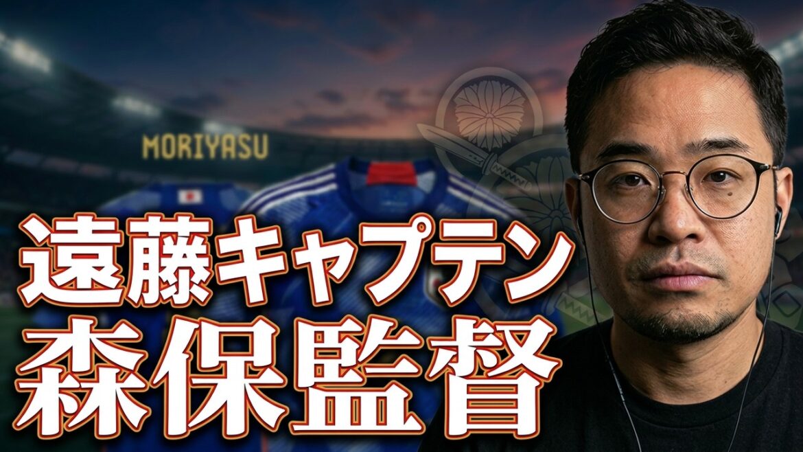 Captain Endo and Director Moriyasu. Tokugawa Ieyasu and Oda Nobunaga (last message during the tournament regarding this matter)