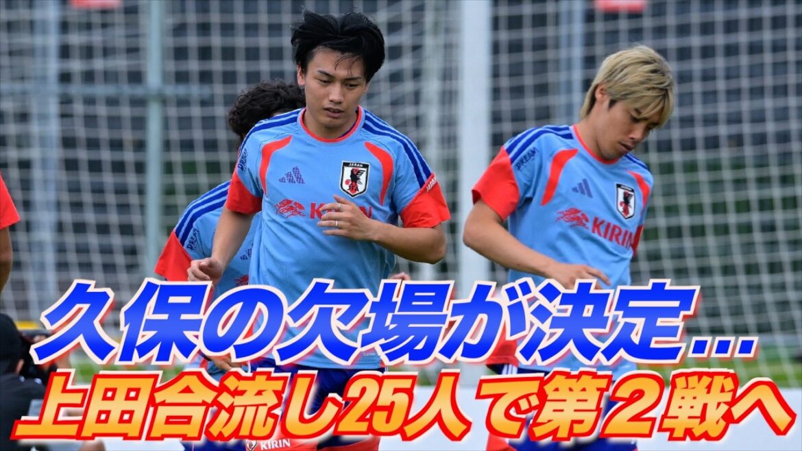 [Japan National Team]Takefusa Kubo will be absent from the match against Tunisia...Joining Kiyo Ueda for the second match of "Kimon"