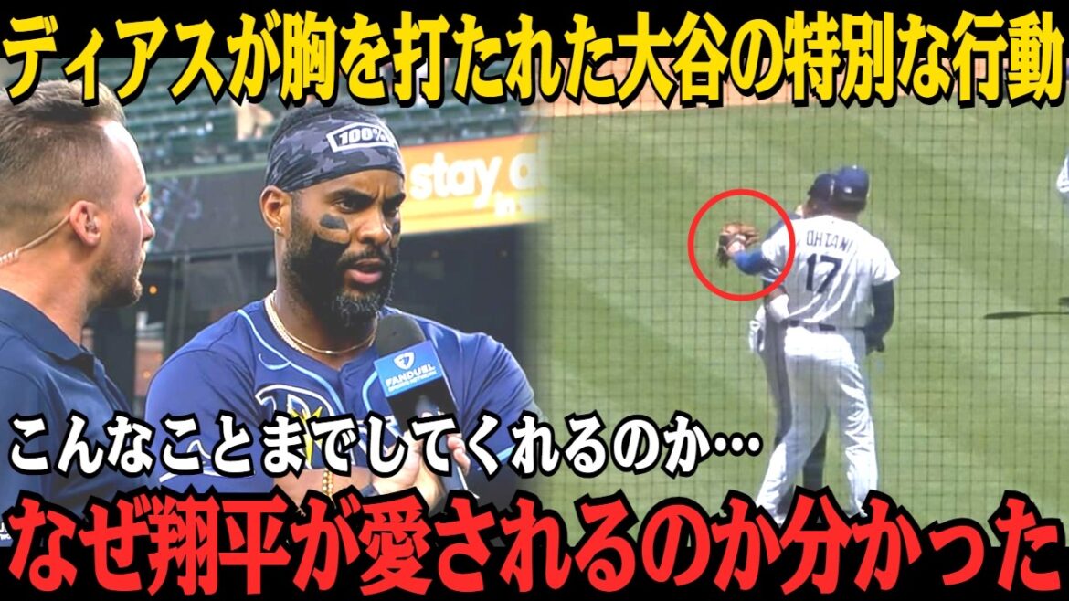 [Shohei Otani]After the game, only one person went in the opposite direction -- the reason Rays players were speechless when they saw Otani heading towards Diaz