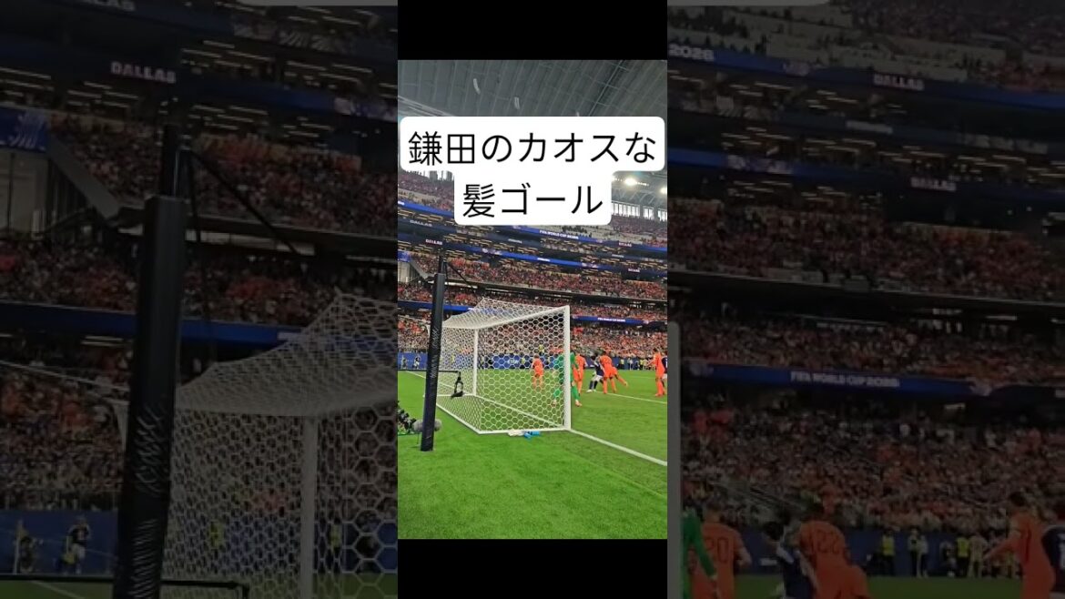 🇯🇵 Kamata's miraculous hair goal! ! 🇯🇵 #Daichi Kamata #Japan National Team #worldcup #World Cup