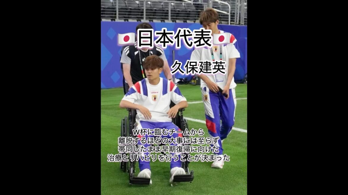 Takefusa Kubo was shocked when he decided that he could not continue playing.