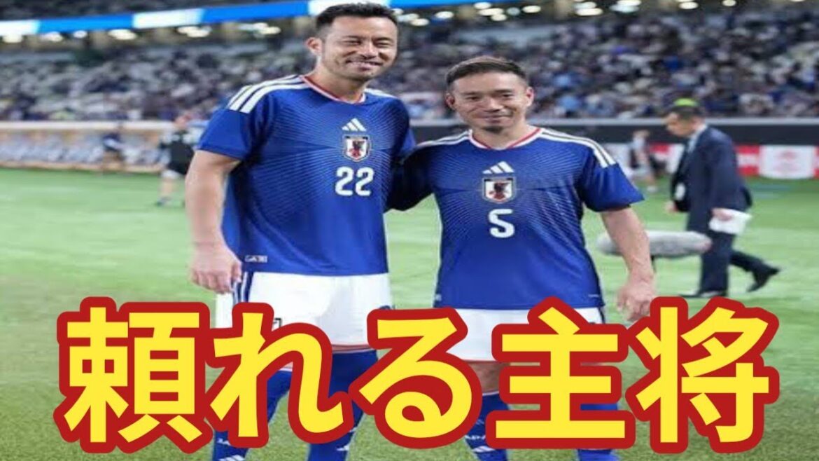 [Japan National Team Breaking News]Maya Yoshida has decided to join Moriyasu Japan! World standards to be conveyed to young defenders