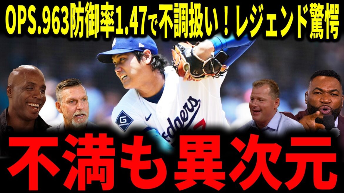 [Shohei Otani]``The voices of dissatisfaction are on another level...'' The legend is shocked by the fact that Otani's dual-wielding ability doesn't satisfy him even in the top class of the pitching and hitting league...