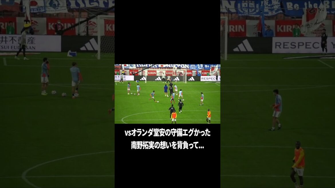 vs Netherlands Doan’s defensive super vs Netherlands Doan's defensive super