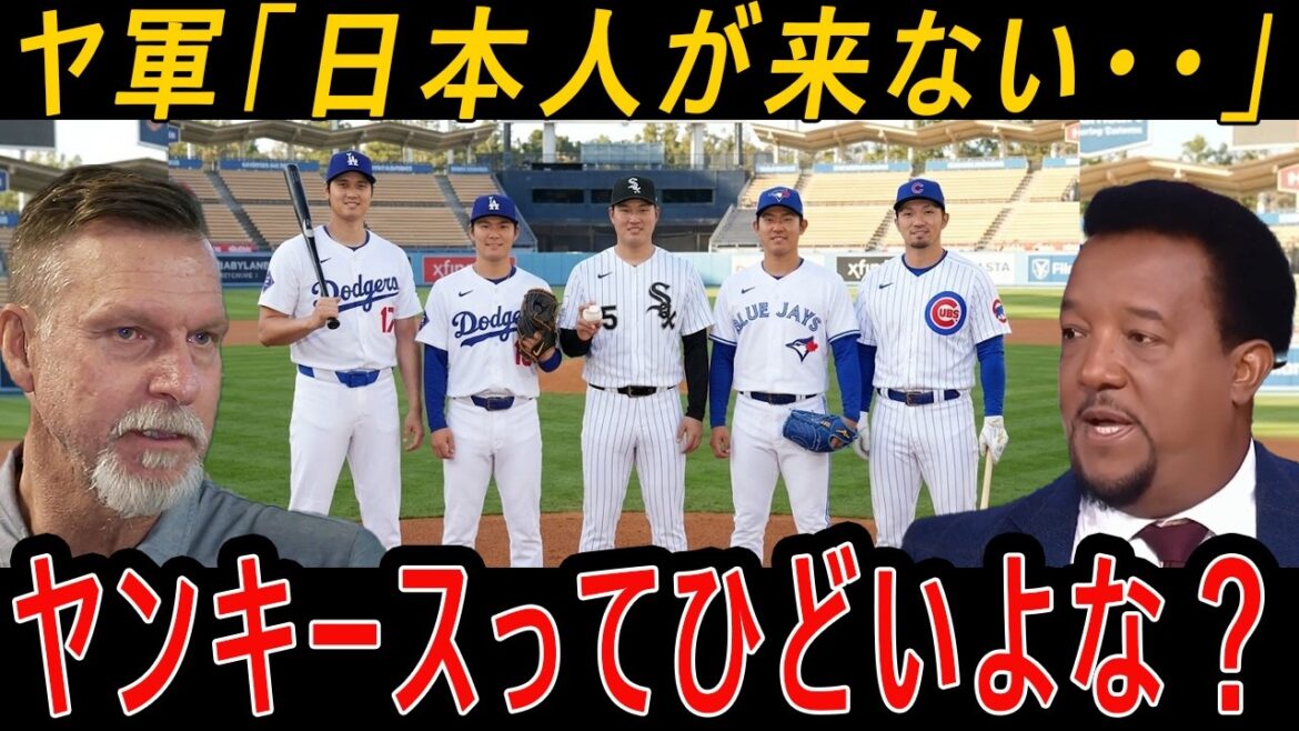 A legend recalls “Yankees hell”! The truth behind why Japanese people never go there A legend recalls “Yankees hell”! The truth behind why Japanese people never go there