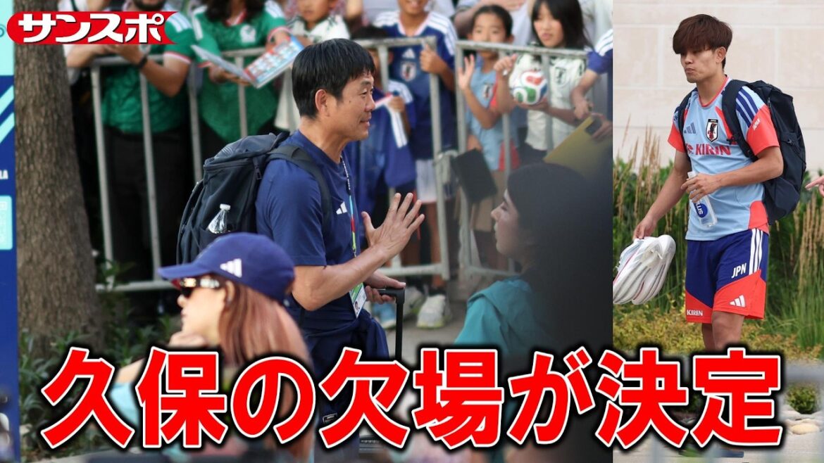 [Soccer]Takefusa Kubo absent from match against Tunisia due to left knee injury...Japan national team arrives at Monterrey dormitory