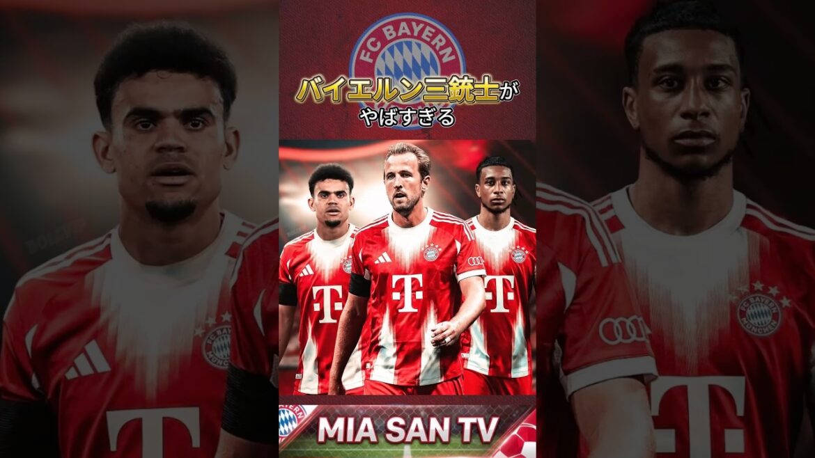[Beautiful]Top 3 Bayern teams to enliven the World Cup