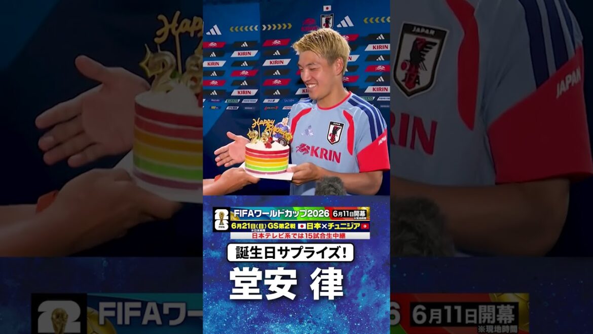 [Determined to participate in the “second match” to avenge the previous World Cup! ]#Ritsu Doan #Japan #Tunisia #Group F #FIFA World Cup 2026 #shorts