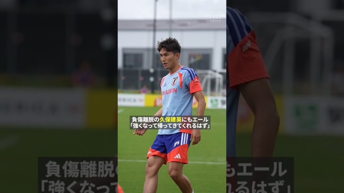 🇯🇵 Tsuyoshi Watanabe “I’m sure he’ll come back stronger” Cheers to the injured Takefusa Kubo 📣 #FIFAWorldCup #If you’re serious about enjoying it, DAZN​ 🇯🇵 Tsuyoshi Watanabe ``I'm sure he'll come back stronger'' Cheers to the injured Takefusa Kubo 📣 #FIFAWorldCup #If you're serious about enjoying it, DAZN​