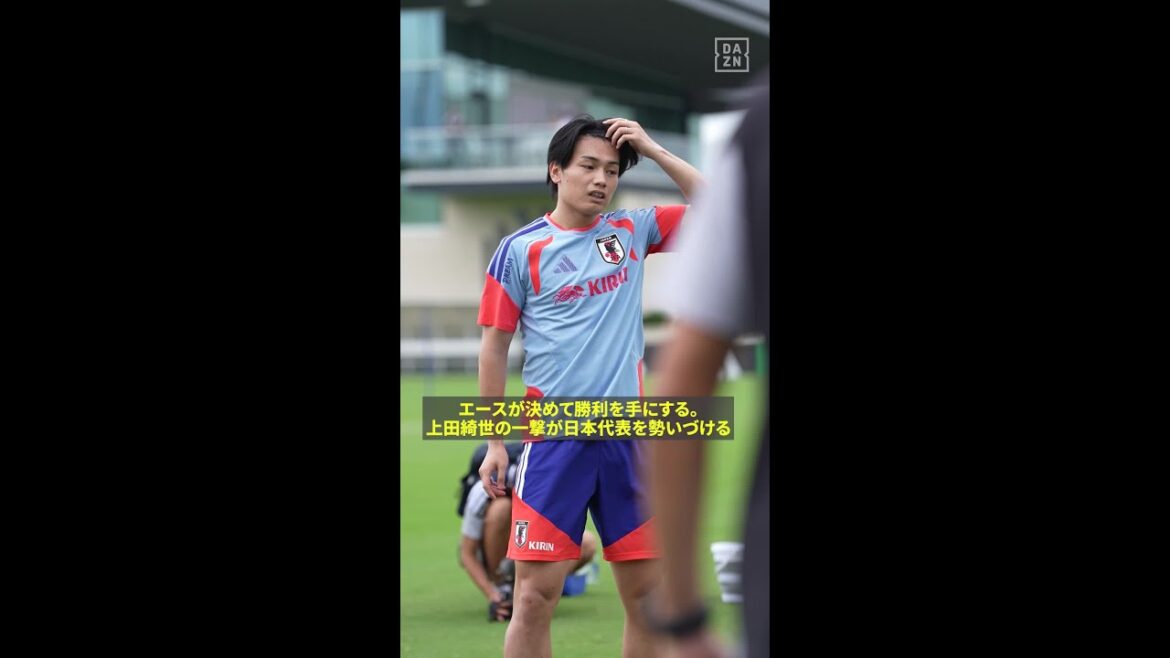 🇯🇵 Kiyo Ueda “I want to show quality and aim for points” #FIFAWorldCup #If you want to seriously enjoy it, DAZN 🇯🇵 Kiyo Ueda ``I want to show quality and aim for points'' #FIFAWorldCup #If you want to seriously enjoy it, DAZN