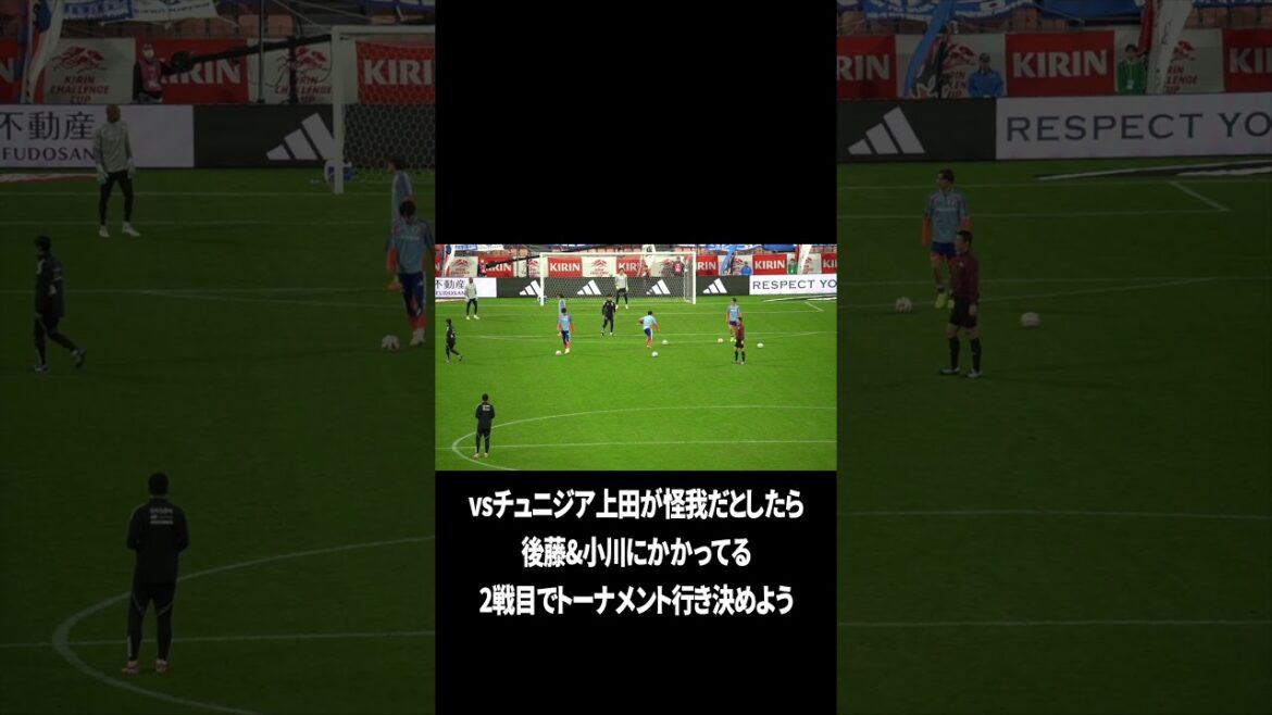 Kiyo Ueda is seriously injured