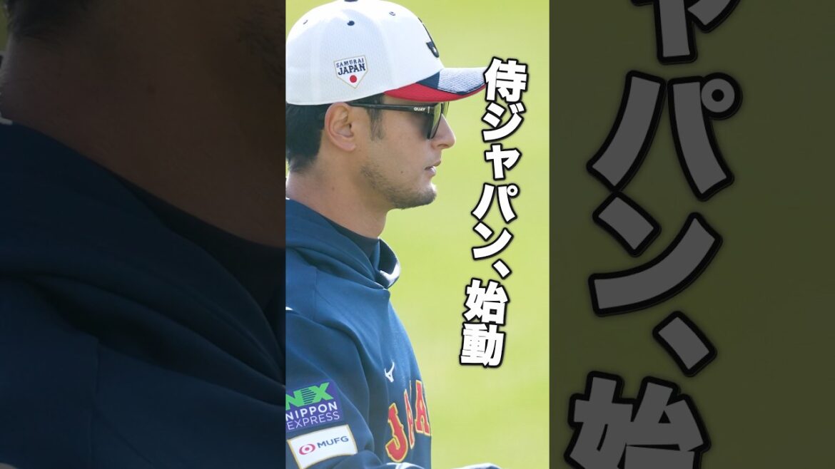 Samurai Japan Miyazaki opening day | Legends gather. Samurai, start. #Samurai Japan #Hideki Matsui #Darvish