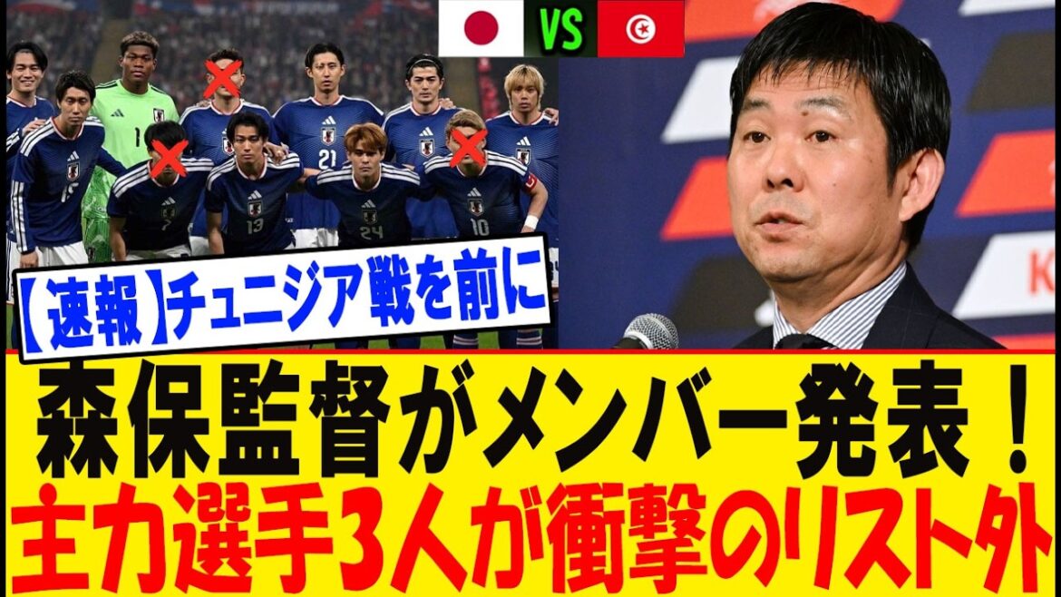 Director Moriyasu suddenly loses three main players! What happened to the Japanese national team? Director Moriyasu suddenly loses three main players! What happened to the Japanese national team?