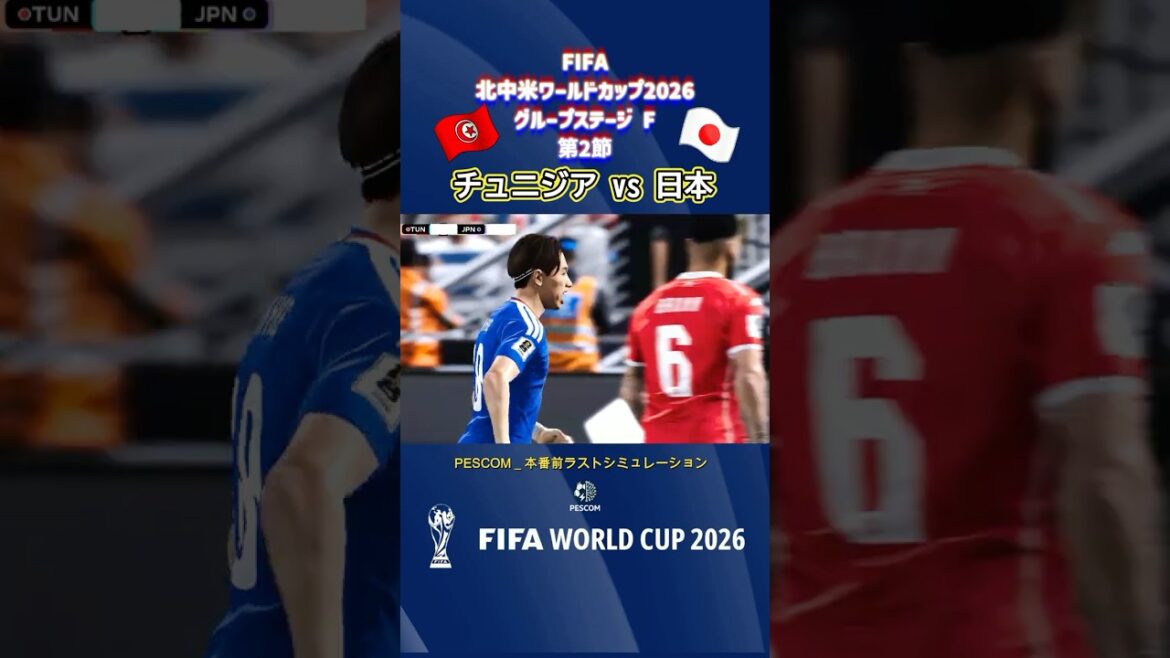 Kiyo Ueda | Tunisia vs Japan | Last simulation before the actual match | 2026 FIFA North and Central America World Cup Group F Round 2 | World Cup | PES 2021 efootball Kiyo Ueda | Tunisia vs Japan | Last simulation before the actual match | 2026 FIFA North and Central America World Cup Group F Round 2 | World Cup | PES 2021 efootball