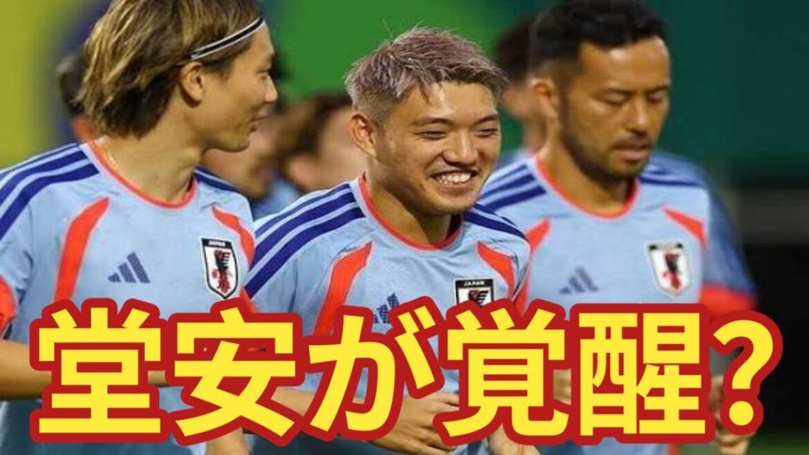 [Shocking]Ritsu Doan has a shocking makeover in pink beige! Team number 10 with “auspicious hair” heading into match against Tunisia