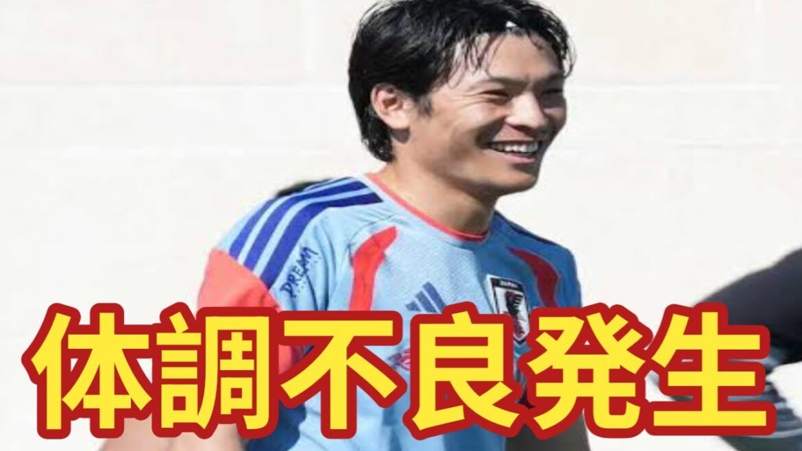 [World Cup Breaking News]Something strange happened to Shuto Machino... Additional call-up but missed practice the day before due to poor health | Recovery at hotel