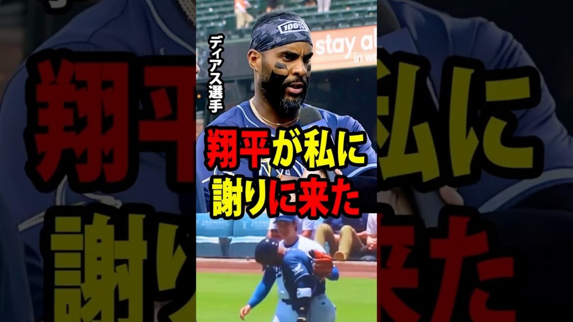 Yandy Diaz, who was hit in the elbow by Shohei Ohtani's pitch, praised the Japanese star's character after his heartwarming actions![Overseas reaction MLB Major Baseball]