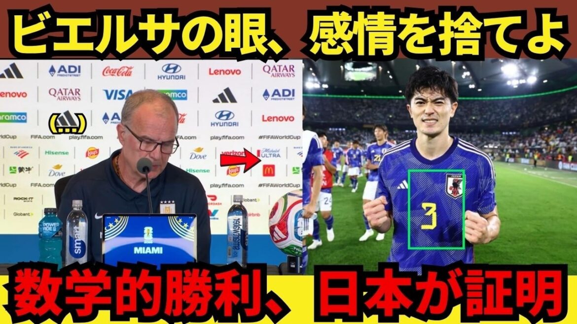 Marcelo Bielsa’s eyes: eliminate emotion. Samurai Blue’s mathematical victory. Marcelo Bielsa's eyes: eliminate emotion. Samurai Blue's mathematical victory.