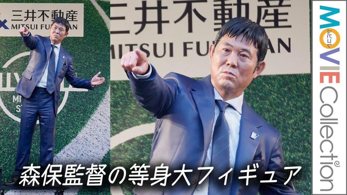 [World Cup]A life-size figure of Japan national soccer team coach Moriyasu appears in Shibuya! Yoshinori Muto, former Japan representative Mana Iwabuchi, comedy duo Cotton (Shinji Nishimura, Kyon), Yumi Nagashima and others will be on stage!