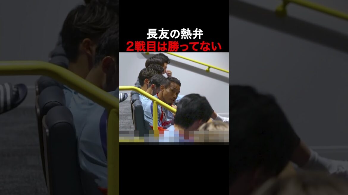 [World Cup]Shocking fact revealed by Yuto Nagatomo...Japan did not win in the second match
