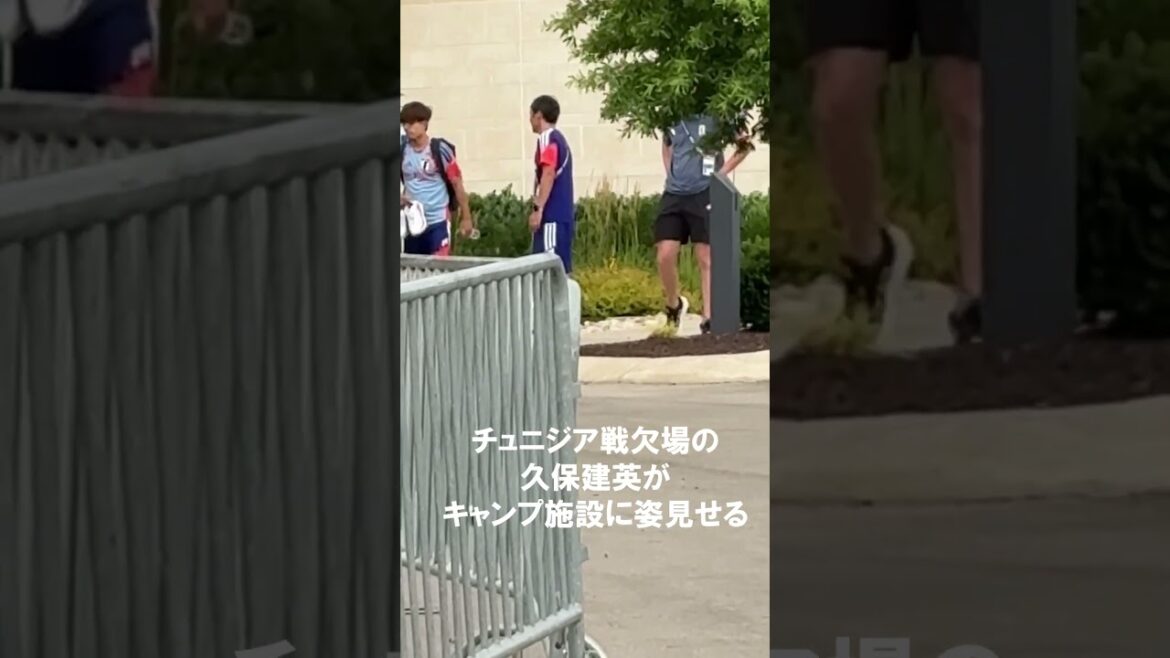#Takefusa Kubo rehabilitates at a camp facility… Gets into a car while worrying about his left knee #shorts #Japan national soccer team #daihyo #FIFA World Cup 2026 #Takefusa Kubo rehabilitates at a camp facility... Gets into a car while worrying about his left knee #shorts #Japan national soccer team #daihyo #FIFA World Cup 2026