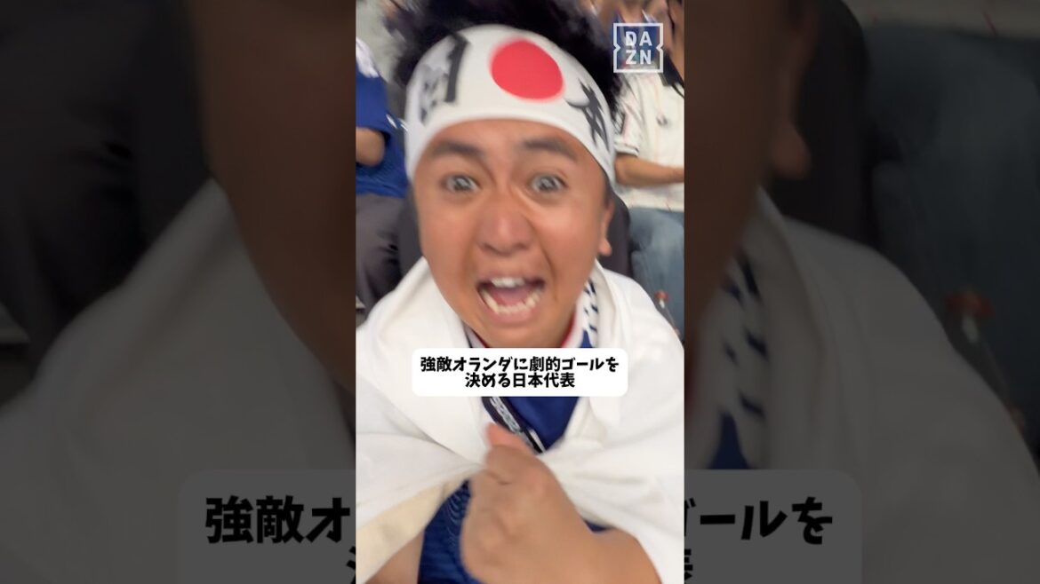 [Japan national team scores a dramatic goal against strong enemy Netherlands]#DAZN if you want to really enjoy it