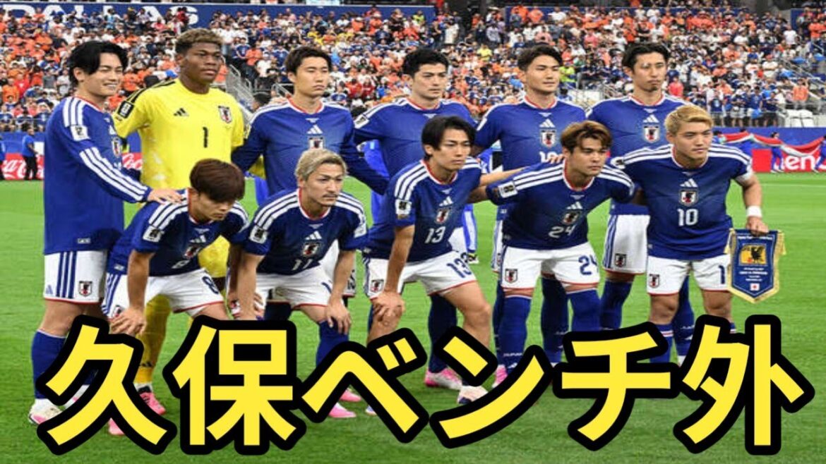 [Breaking news]Japan national team starting lineup announced! Takefusa Kubo & Shuto Machino caused a stir on SNS outside the bench[match against Tunisia]