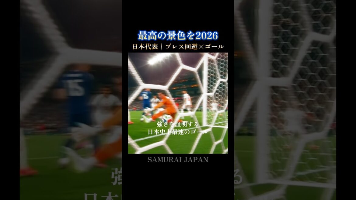 The best view 🇯🇵Japan National Team proves its strength #World Cup #Japan National Team