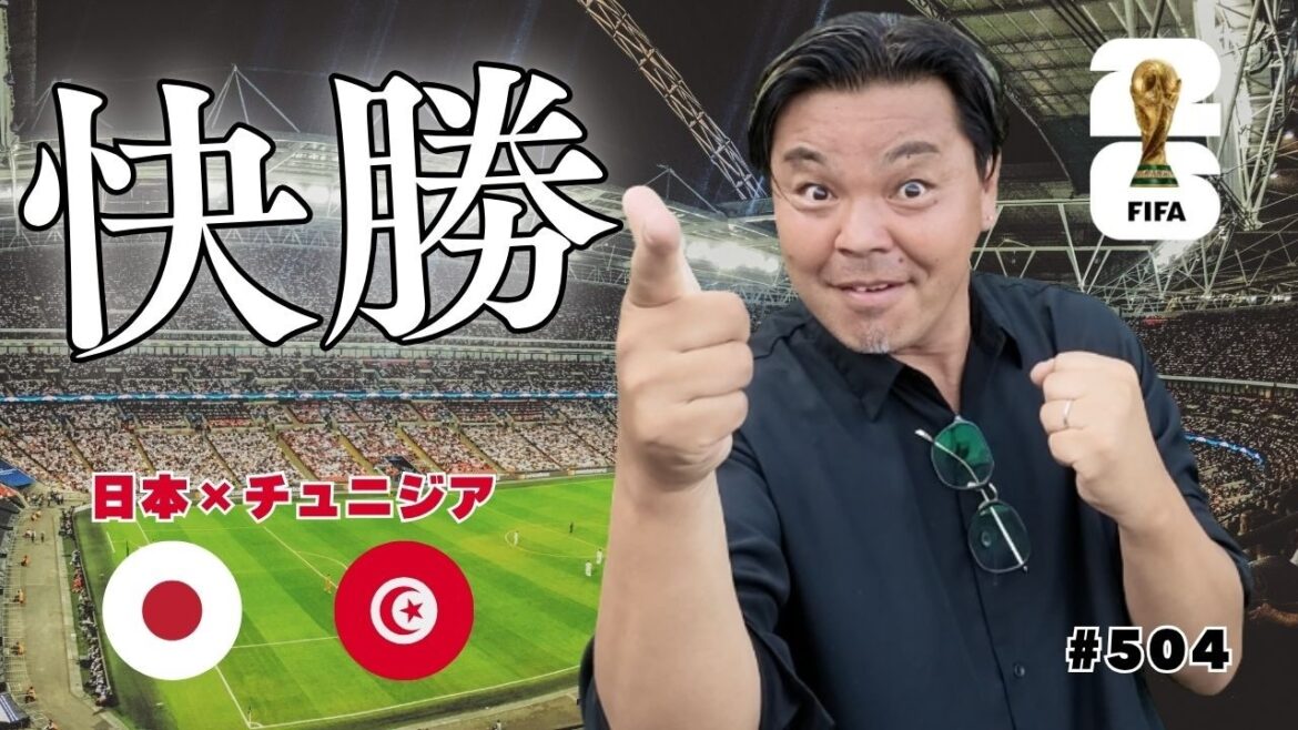 Ace Kiyo Ueda has 2 goals and 1 assist! Easy 4-shot victory! Kamata and Sano are irreplaceable | Group F Tunisia x Japan 2026 North and Central America World Cup Ace Kiyo Ueda has 2 goals and 1 assist! Easy 4-shot victory! Kamata and Sano are irreplaceable | Group F Tunisia x Japan 2026 North and Central America World Cup