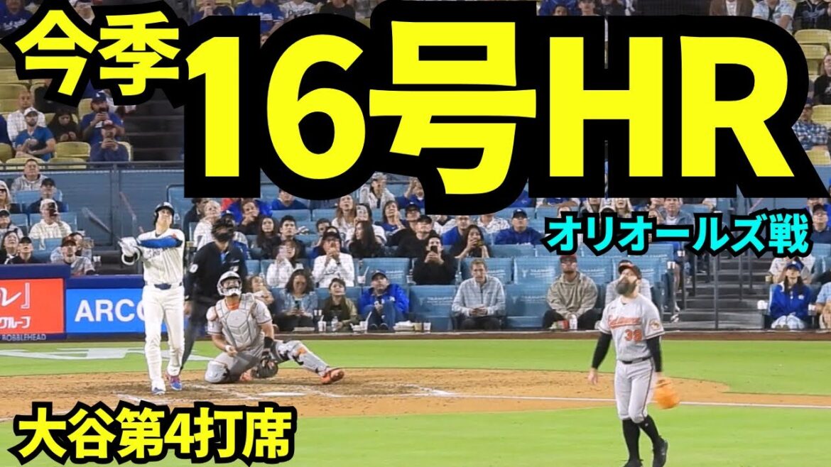 Shohei Otani 16th birth celebration HR! ! In the bottom of the 9th inning, the father of two hit his first home run! ! !