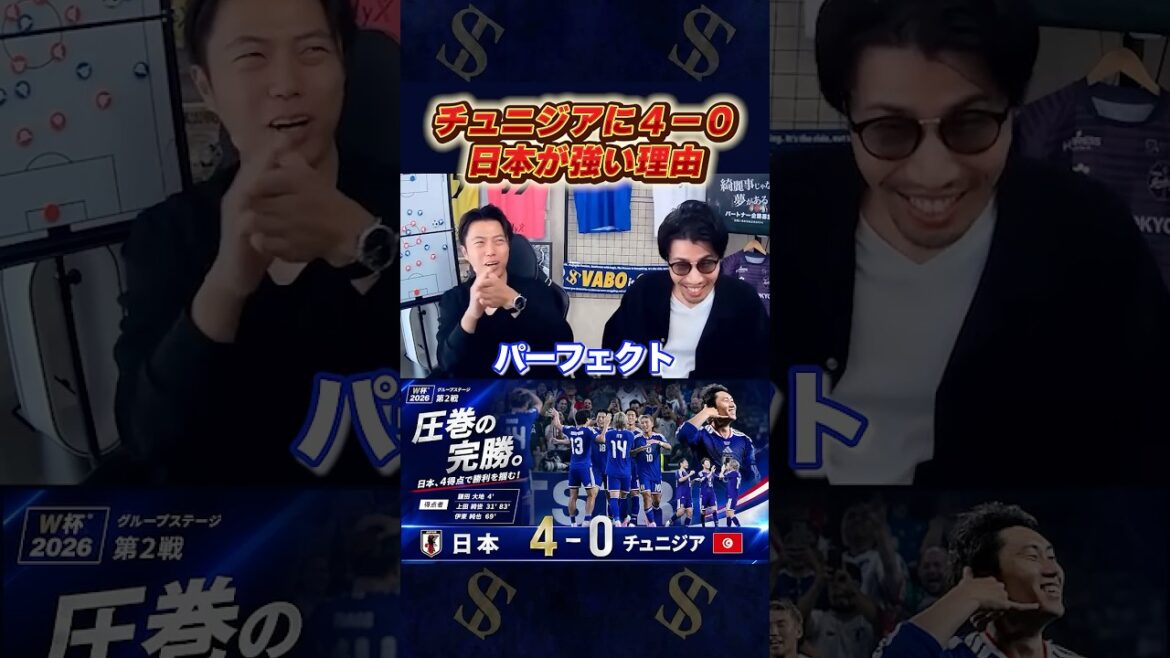 The reason why Japan defeated Tunisia 4-0! The reason why Japan defeated Tunisia 4-0!