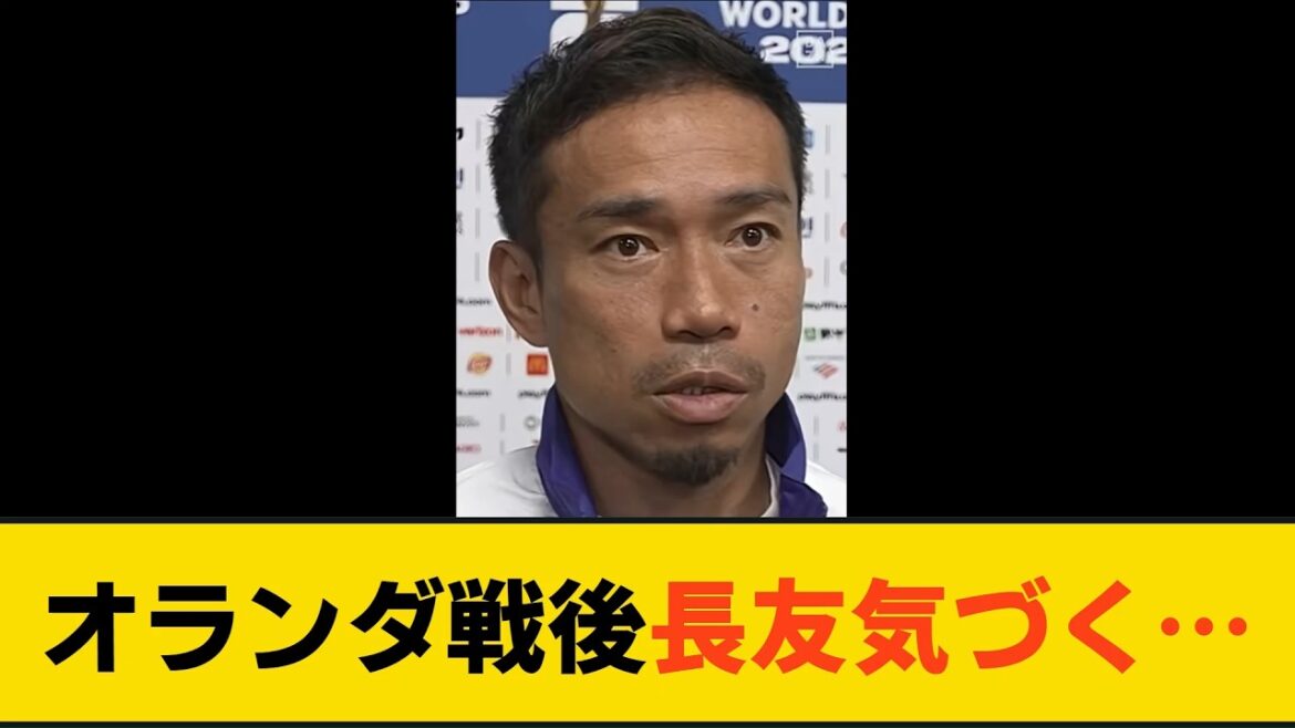 This is the “answer” for selecting Yuto Nagatomo…[World Cup/Japan National Team]
